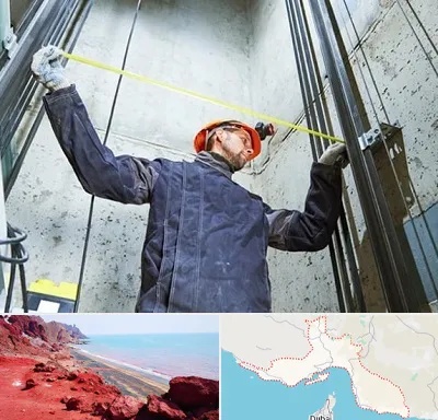نصاب آسانسور در هرمزگان