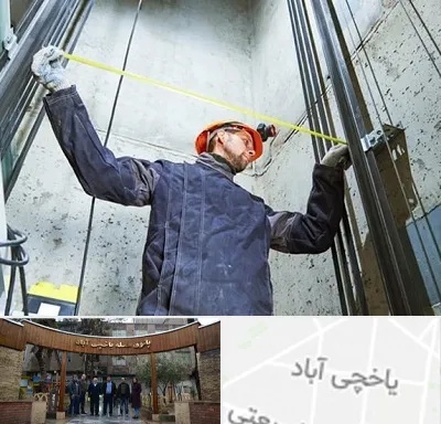 نصاب آسانسور در یاخچی آباد