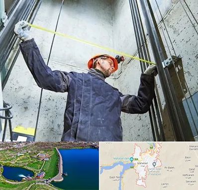 نصاب آسانسور در مهاباد