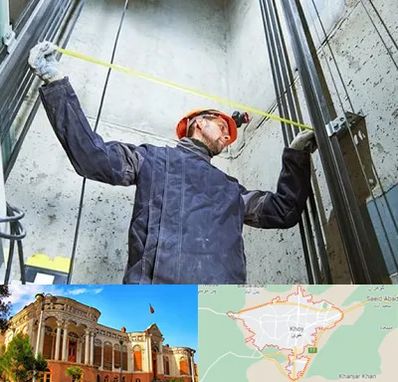 نصاب آسانسور در خوی