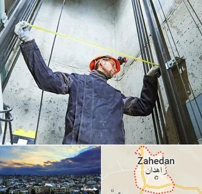 نصاب آسانسور در زاهدان