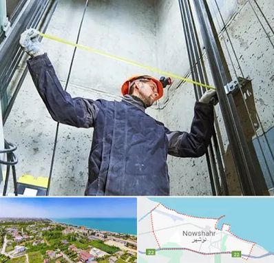 نصاب آسانسور در نوشهر