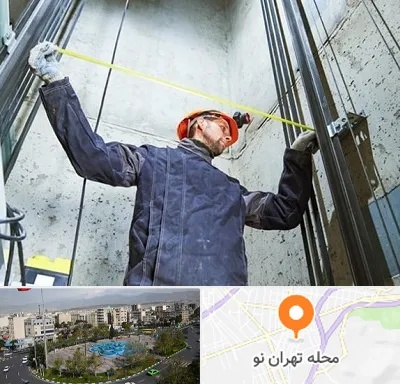 نصاب آسانسور در تهران نو