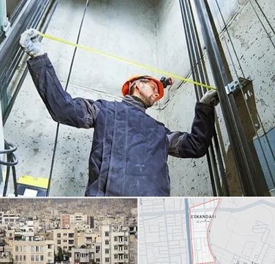 نصاب آسانسور در اسکندری