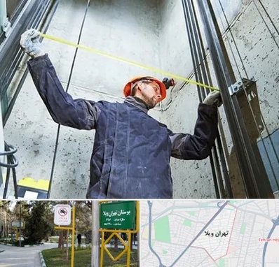 نصاب آسانسور در تهران ویلا
