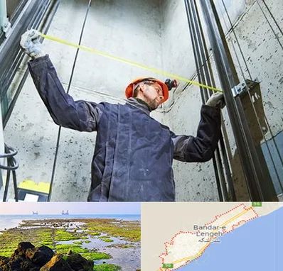 نصاب آسانسور در بندرلنگه