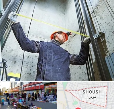 نصاب آسانسور در شوش