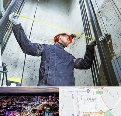 نصاب آسانسور در گلسار رشت