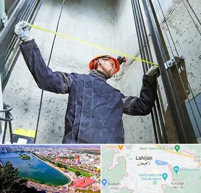 نصاب آسانسور در لاهیجان