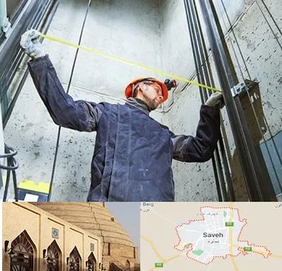 نصاب آسانسور در ساوه