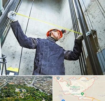 نصاب آسانسور در شهرکرد