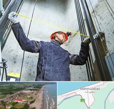 نصاب آسانسور در محمودآباد