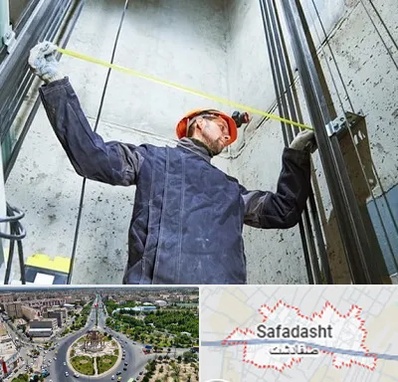 نصاب آسانسور در صفادشت