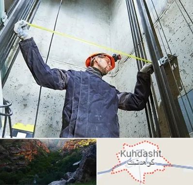 نصاب آسانسور در کوهدشت