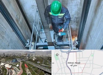تعمیر آسانسور در عباس آباد تهران