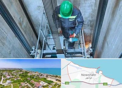 تعمیر آسانسور در نوشهر