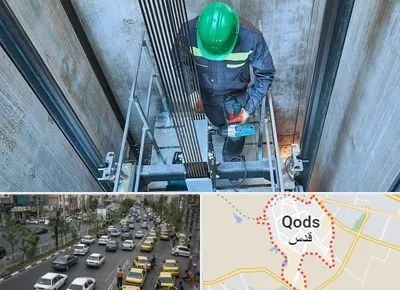 تعمیر آسانسور در شهر قدس