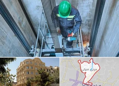 تعمیر آسانسور در مینی سیتی