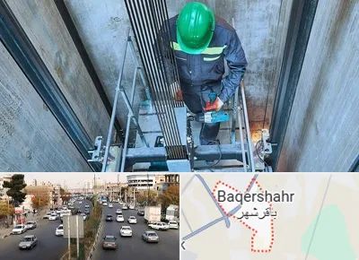 تعمیر آسانسور در باقرشهر