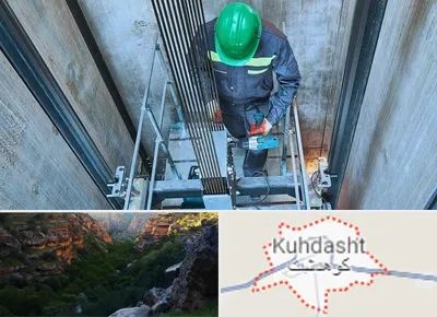 تعمیر آسانسور در کوهدشت