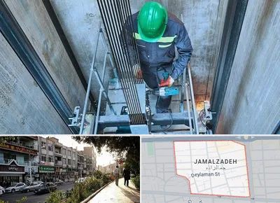 تعمیر آسانسور در خیابان جمالزاده