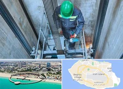 تعمیر آسانسور در کیش
