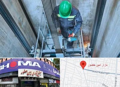 تعمیر آسانسور در امین حضور