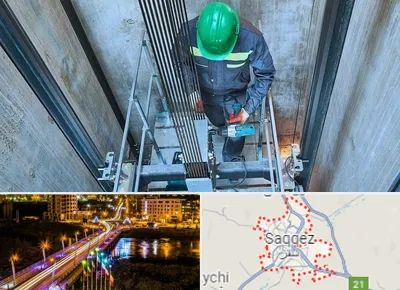 تعمیر آسانسور در سقز