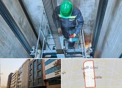 تعمیر آسانسور در نجات اللهی