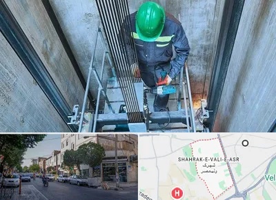 تعمیر آسانسور در شهرک ولیعصر