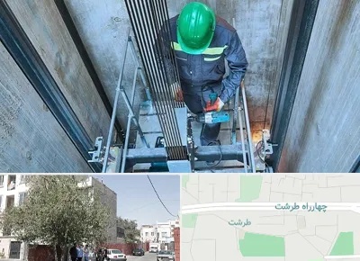 تعمیر آسانسور در طرشت