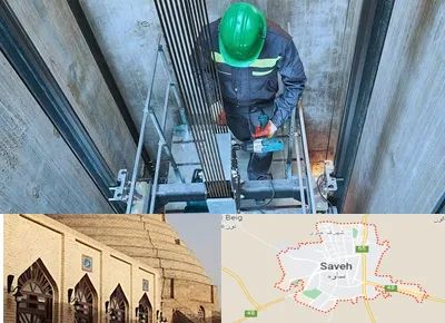 تعمیر آسانسور در ساوه