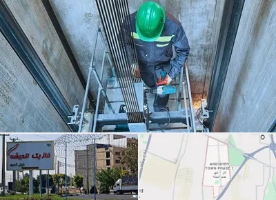 تعمیر آسانسور در فاز یک اندیشه