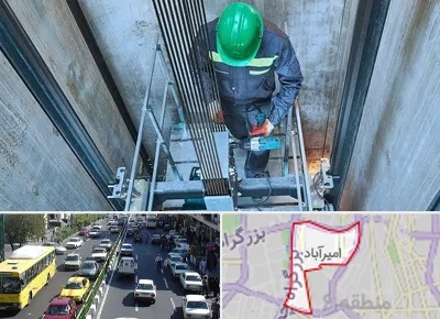تعمیر آسانسور در امیرآباد