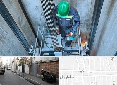 تعمیر آسانسور در خیابان نامجو