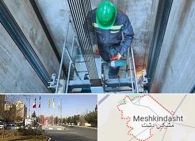 تعمیر آسانسور در مشکین دشت