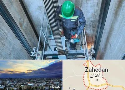 تعمیر آسانسور در زاهدان