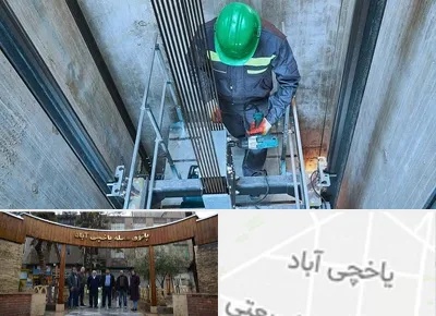 تعمیر آسانسور در یاخچی آباد