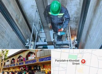 تعمیر آسانسور در 15 خرداد