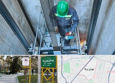 تعمیر آسانسور در تهران ویلا