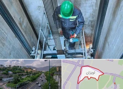 تعمیر آسانسور در لویزان