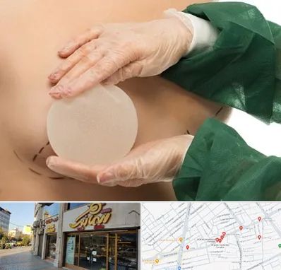 جراحی پروتز سینه در عطاران قم