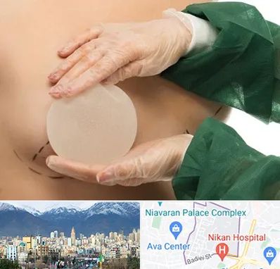 جراحی پروتز سینه در آجودانیه