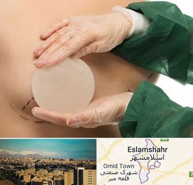 جراحی پروتز سینه در اسلامشهر