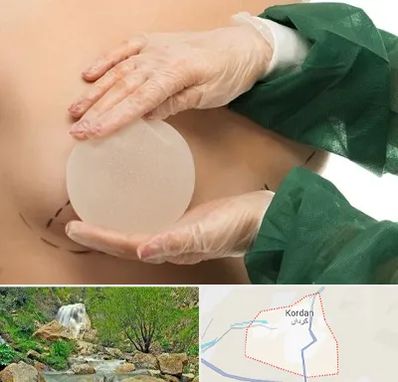 جراحی پروتز سینه در کردان