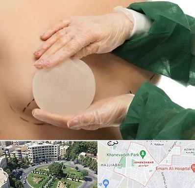 جراحی پروتز سینه در جهانشهر کرج