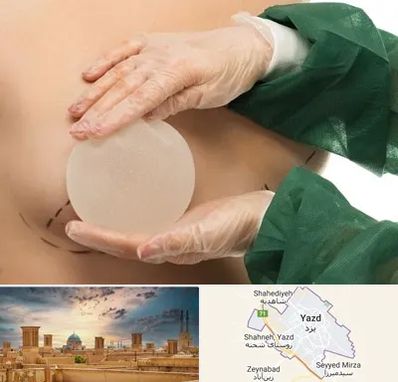 جراحی پروتز سینه در یزد