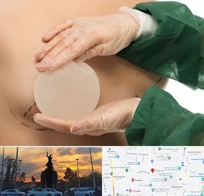 جراحی پروتز سینه در میدان حر