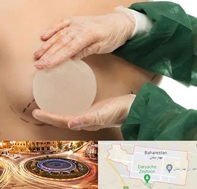 جراحی پروتز سینه در بهارستان