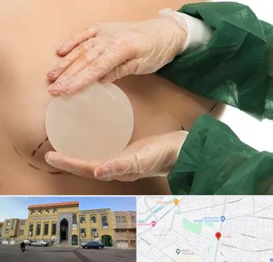 جراحی پروتز سینه در زنبیل آباد قم